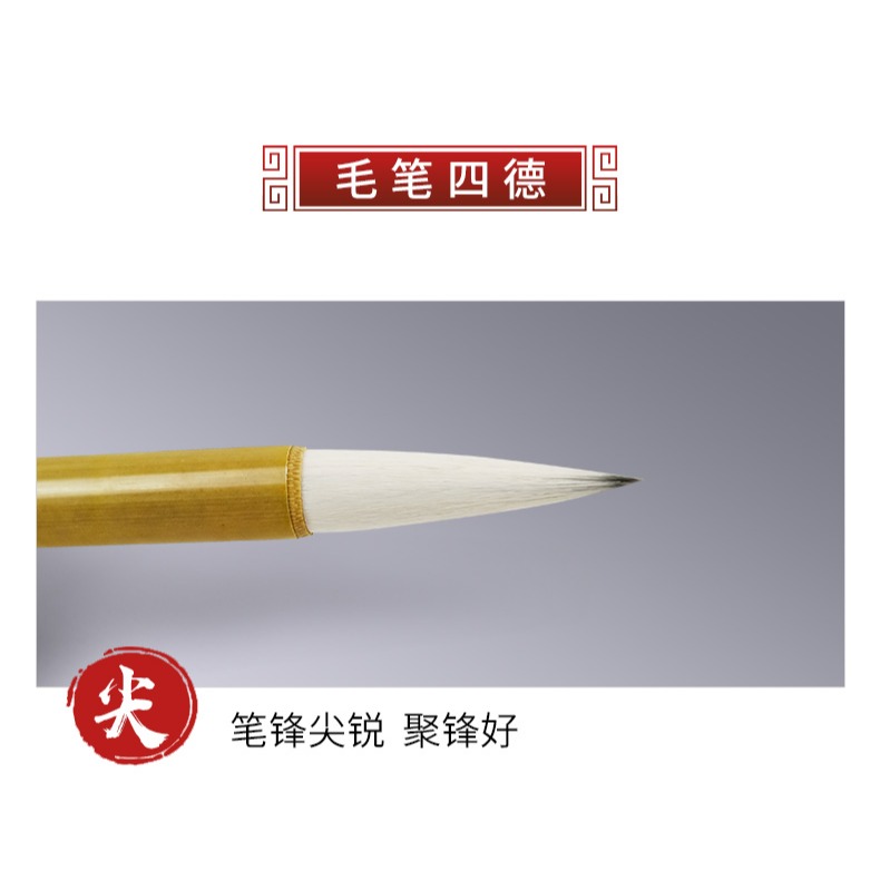 天一堂雙料白雲毛筆兼毫毛筆初學書法練習毛筆書畫墨汁文房四寶楷書入門國畫毛筆工筆寫意染色大中小楷-細節圖9