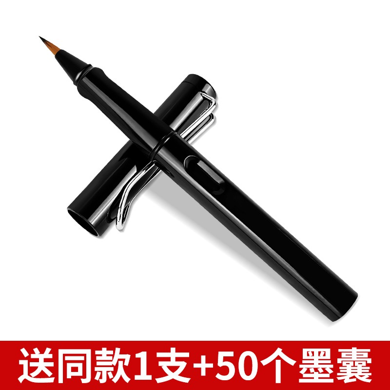 天一堂軟筆鋼筆式毛筆新毛筆秀麗筆可加墨狼毫書法繪畫便攜小楷筆軟頭抄經筆簽名筆-細節圖2