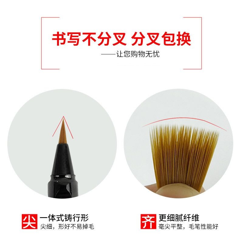 天一堂軟筆鋼筆式毛筆新毛筆秀麗筆可加墨狼毫書法繪畫便攜小楷筆軟頭抄經筆簽名筆-細節圖5