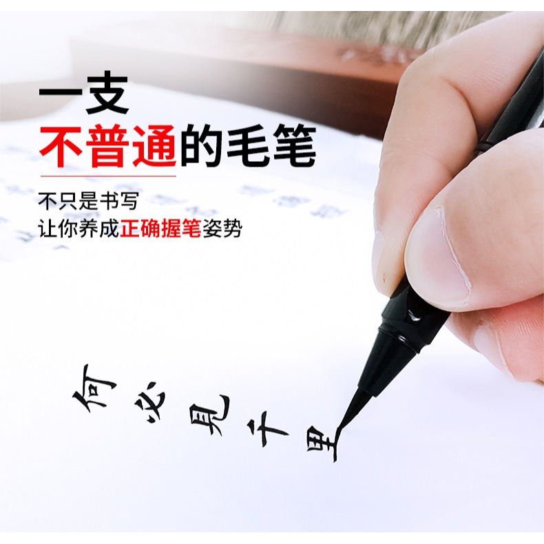 天一堂軟筆鋼筆式毛筆新毛筆秀麗筆可加墨狼毫書法繪畫便攜小楷筆軟頭抄經筆簽名筆-細節圖6