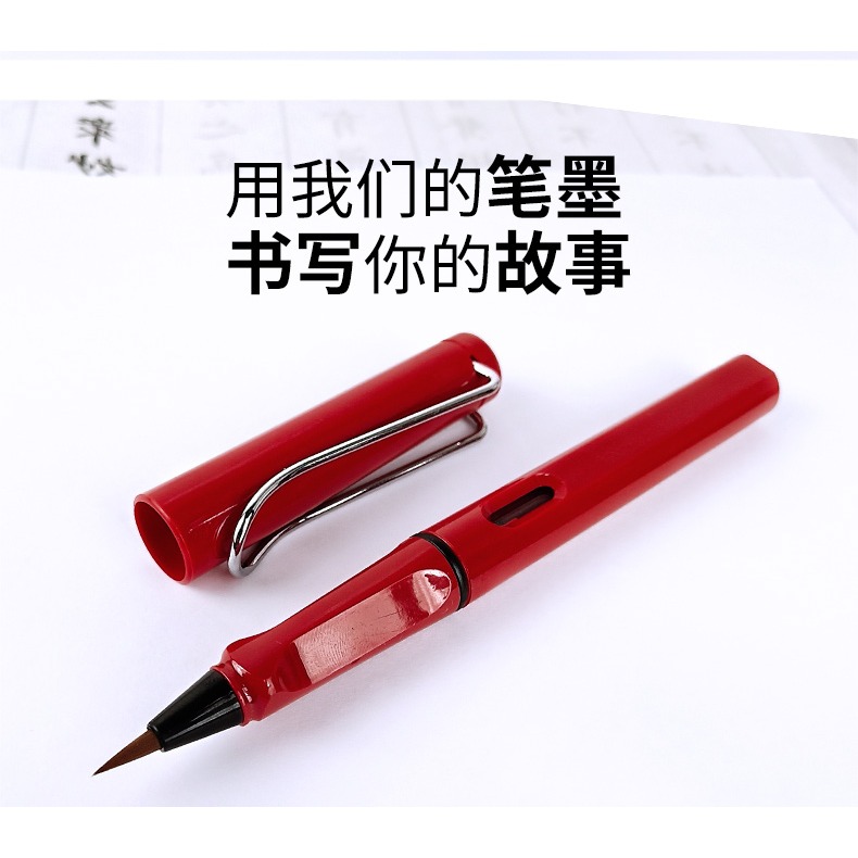 天一堂軟筆鋼筆式毛筆新毛筆秀麗筆可加墨狼毫書法繪畫便攜小楷筆軟頭抄經筆簽名筆-細節圖7