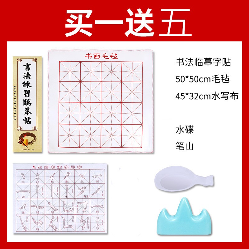 天一堂米字格毛邊紙半生半熟練習紙宣紙書法紙練字書法練習紙批發練毛筆字字紙加厚手工元書紙初學者書寫-細節圖3
