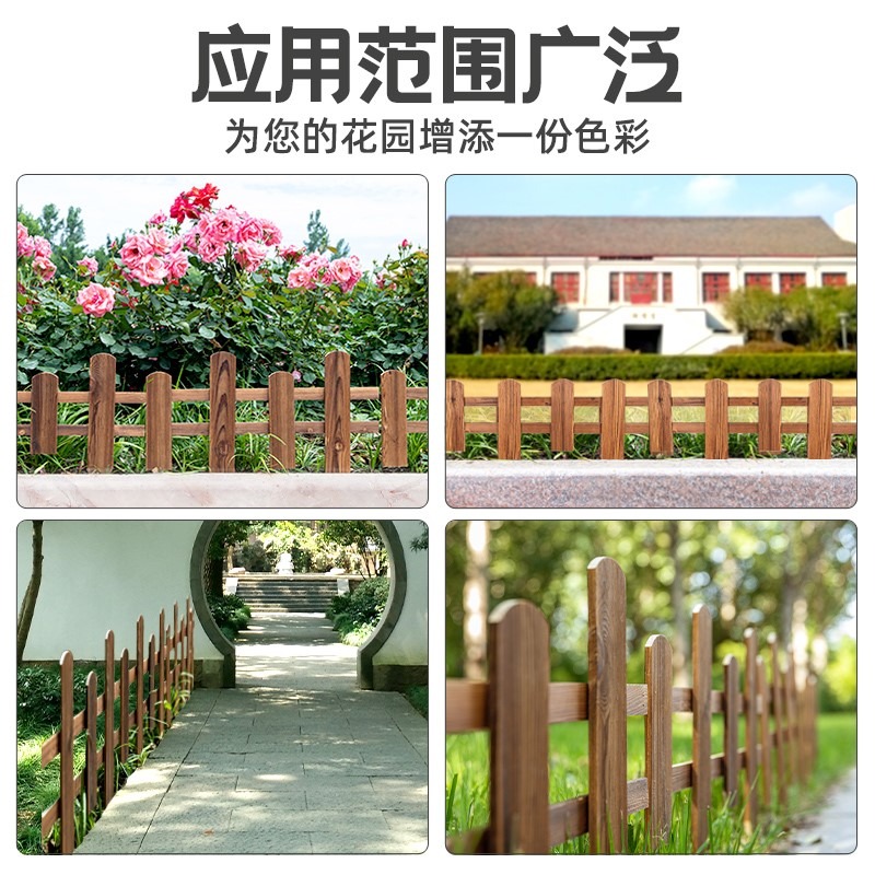 花園防腐木柵欄圍欄護欄草坪花壇隔斷圍墻小籬笆裝飾戶外室外庭院-細節圖4