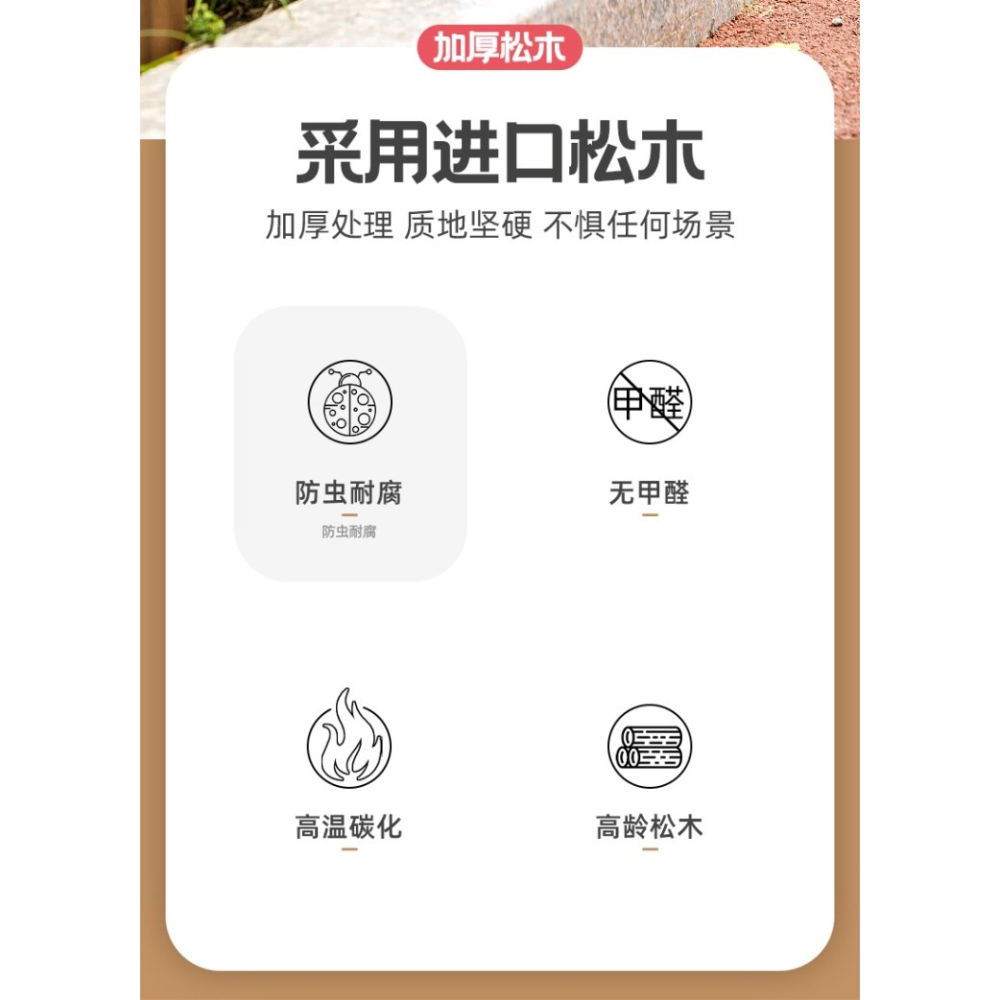 花園防腐木柵欄圍欄護欄草坪花壇隔斷圍墻小籬笆裝飾戶外室外庭院-細節圖7