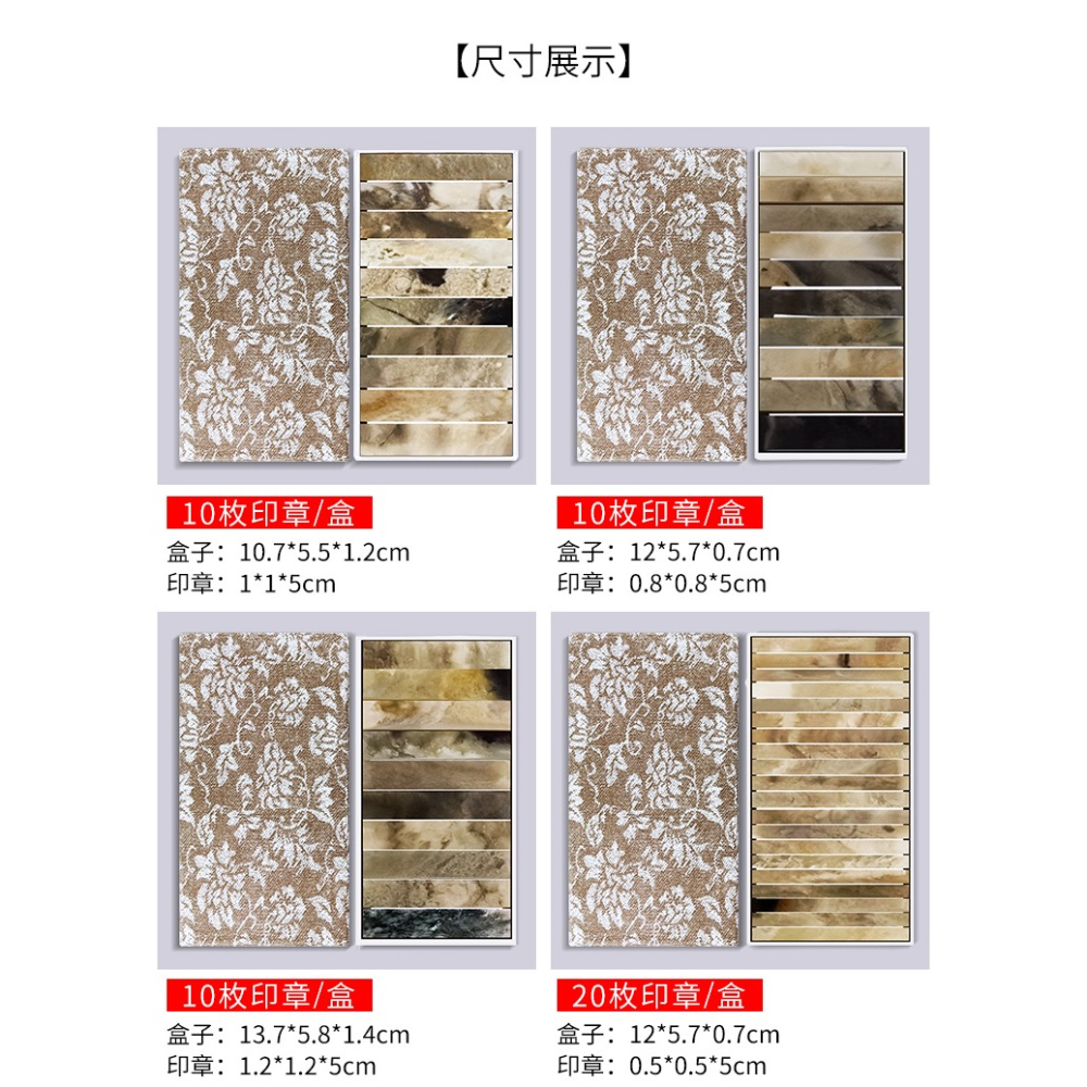 天一堂新疆伊犁石彩色凍石方形章石料書畫印章閑章篆刻用印石硬筆書法小印章小印石書法印石文房四寶青田壽山-細節圖8