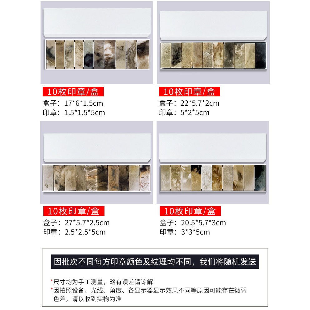 天一堂新疆伊犁石彩色凍石方形章石料書畫印章閑章篆刻用印石硬筆書法小印章小印石書法印石文房四寶青田壽山-細節圖9