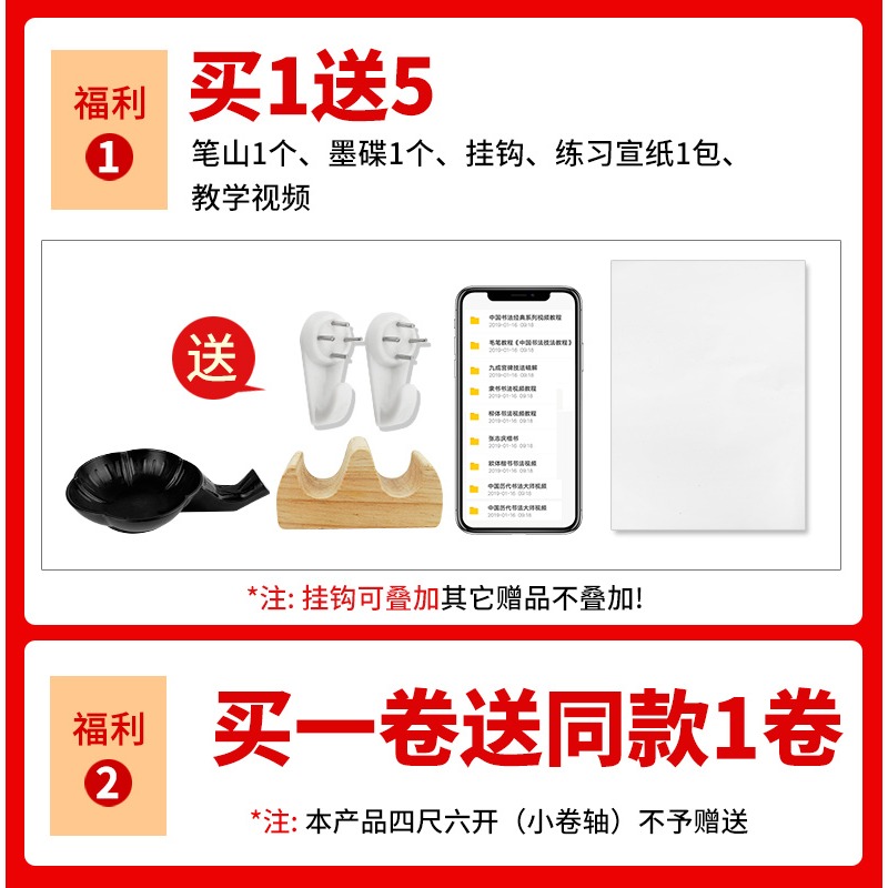 宣紙空白卷軸全綾中堂書法畫卷軸精裝裱半生半熟橫軸豎立掛軸畫立軸橫批掛軸創作宣紙字畫卷軸-細節圖2