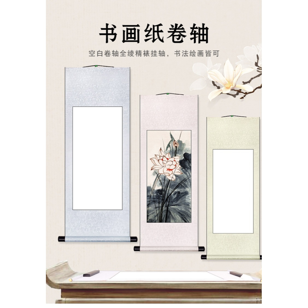 宣紙空白卷軸全綾中堂書法畫卷軸精裝裱半生半熟橫軸豎立掛軸畫立軸橫批掛軸創作宣紙字畫卷軸-細節圖6