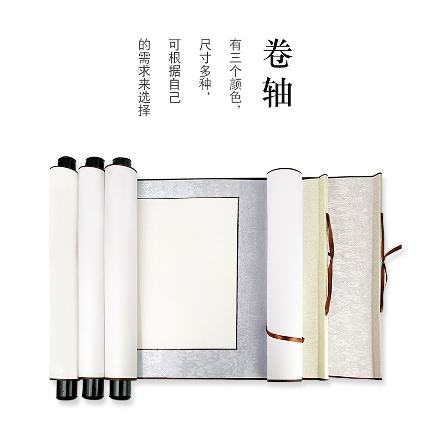宣紙空白卷軸全綾中堂書法畫卷軸精裝裱半生半熟橫軸豎立掛軸畫立軸橫批掛軸創作宣紙字畫卷軸-細節圖7