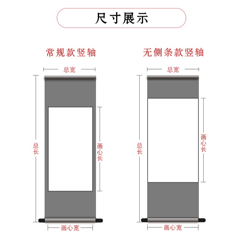 宣紙空白卷軸全綾中堂書法畫卷軸精裝裱半生半熟橫軸豎立掛軸畫立軸橫批掛軸創作宣紙字畫卷軸-細節圖9