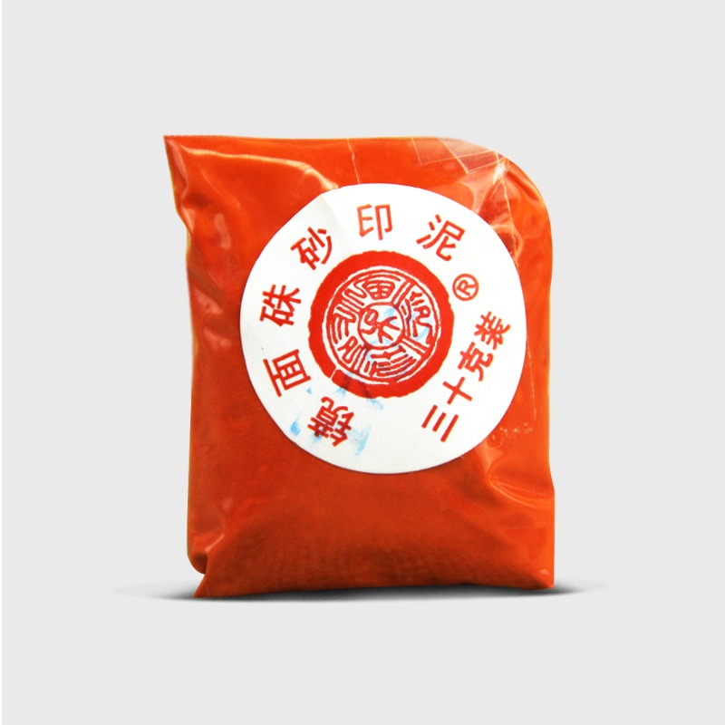 潛泉書畫篆刻朱膘色印泥辦公書畫文房四寶潛泉30克袋裝鏡面硃砂篆刻印泥上海西冷印社-細節圖2