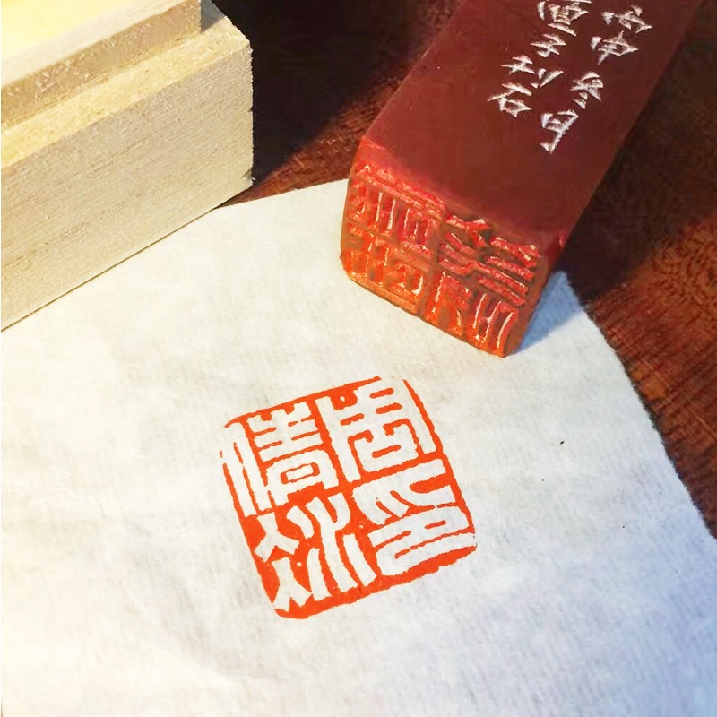潛泉書畫篆刻朱膘色印泥辦公書畫文房四寶潛泉30克袋裝鏡面硃砂篆刻印泥上海西冷印社-細節圖3