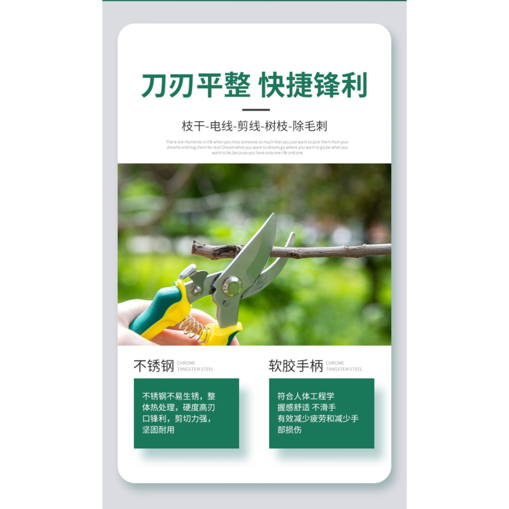花藝剪刀修枝剪子園藝剪刀樹枝家用果樹摘果工具園林強力粗枝神器-細節圖8