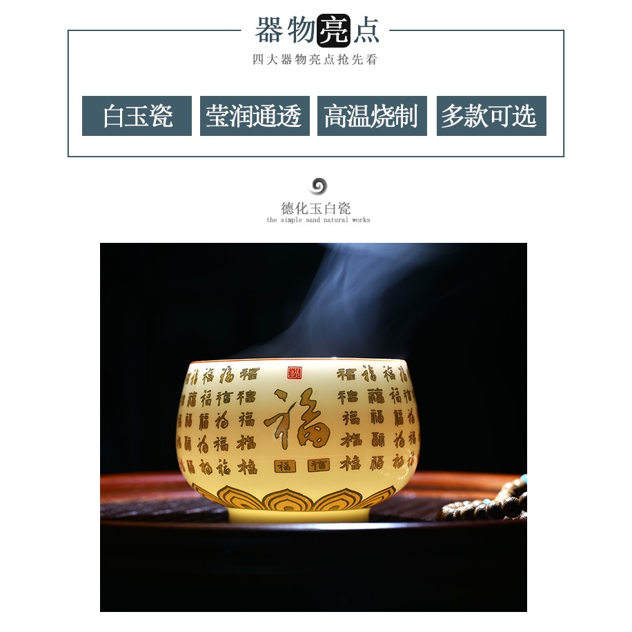 仿古羊脂玉禪意心經杯功夫茶杯人帶禮盒現代單個人杯主人杯品茗杯-細節圖6