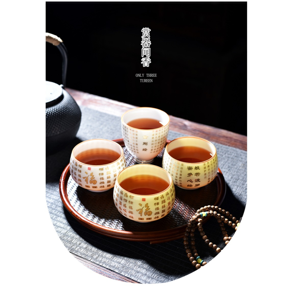 仿古羊脂玉禪意心經杯功夫茶杯人帶禮盒現代單個人杯主人杯品茗杯-細節圖8