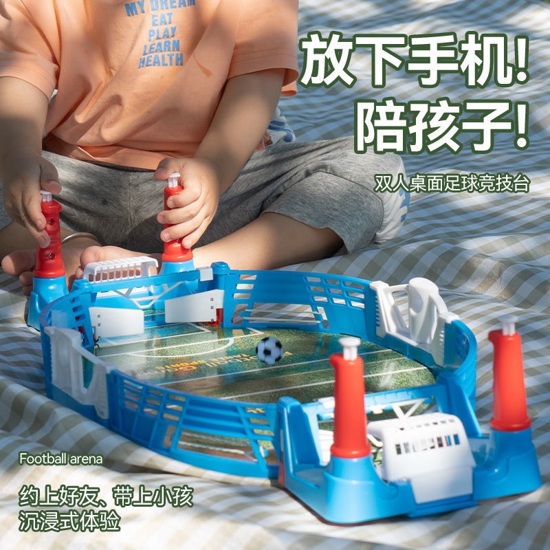 兒童桌上足球臺桌面彈射遊戲機親子互動雙人益智對戰抖音網紅玩具-細節圖4