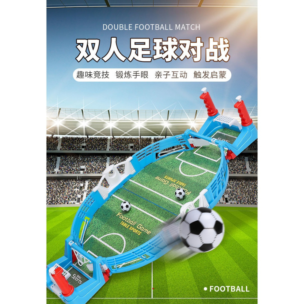 兒童桌上足球臺桌面彈射遊戲機親子互動雙人益智對戰抖音網紅玩具-細節圖6