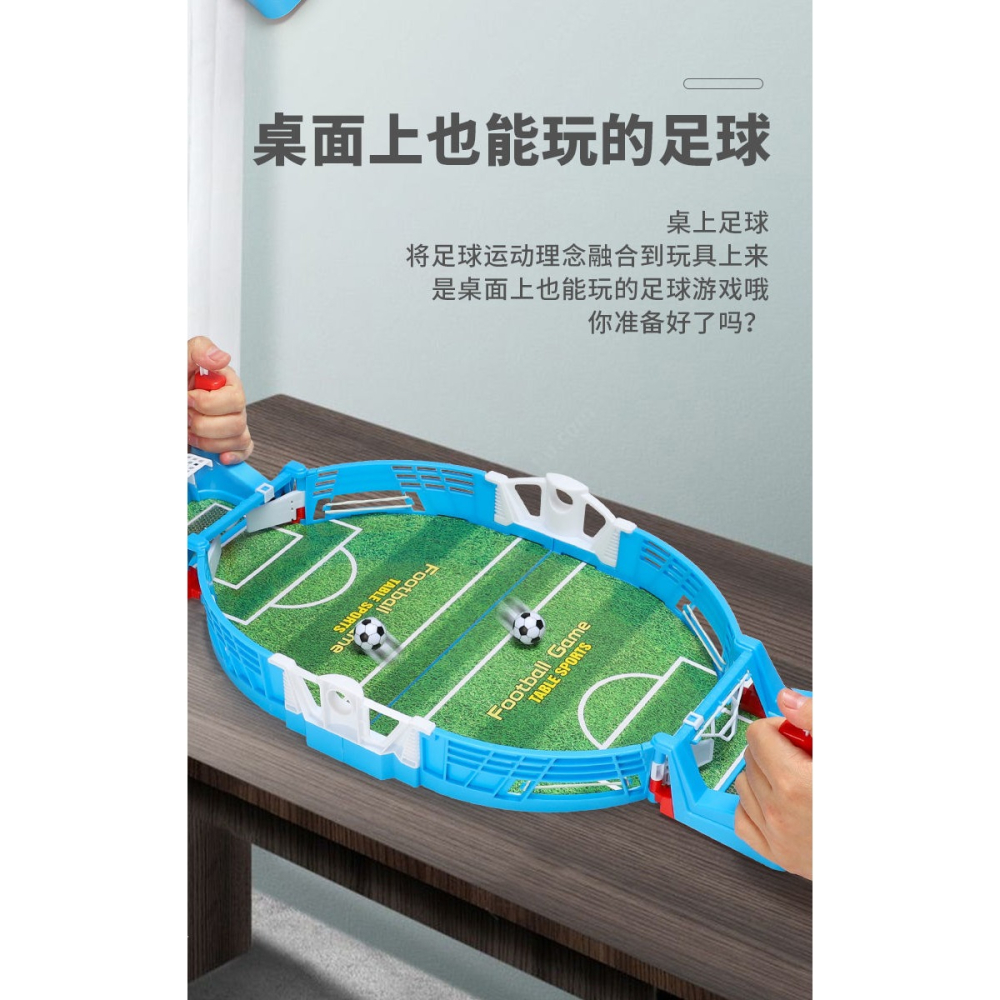 兒童桌上足球臺桌面彈射遊戲機親子互動雙人益智對戰抖音網紅玩具-細節圖7