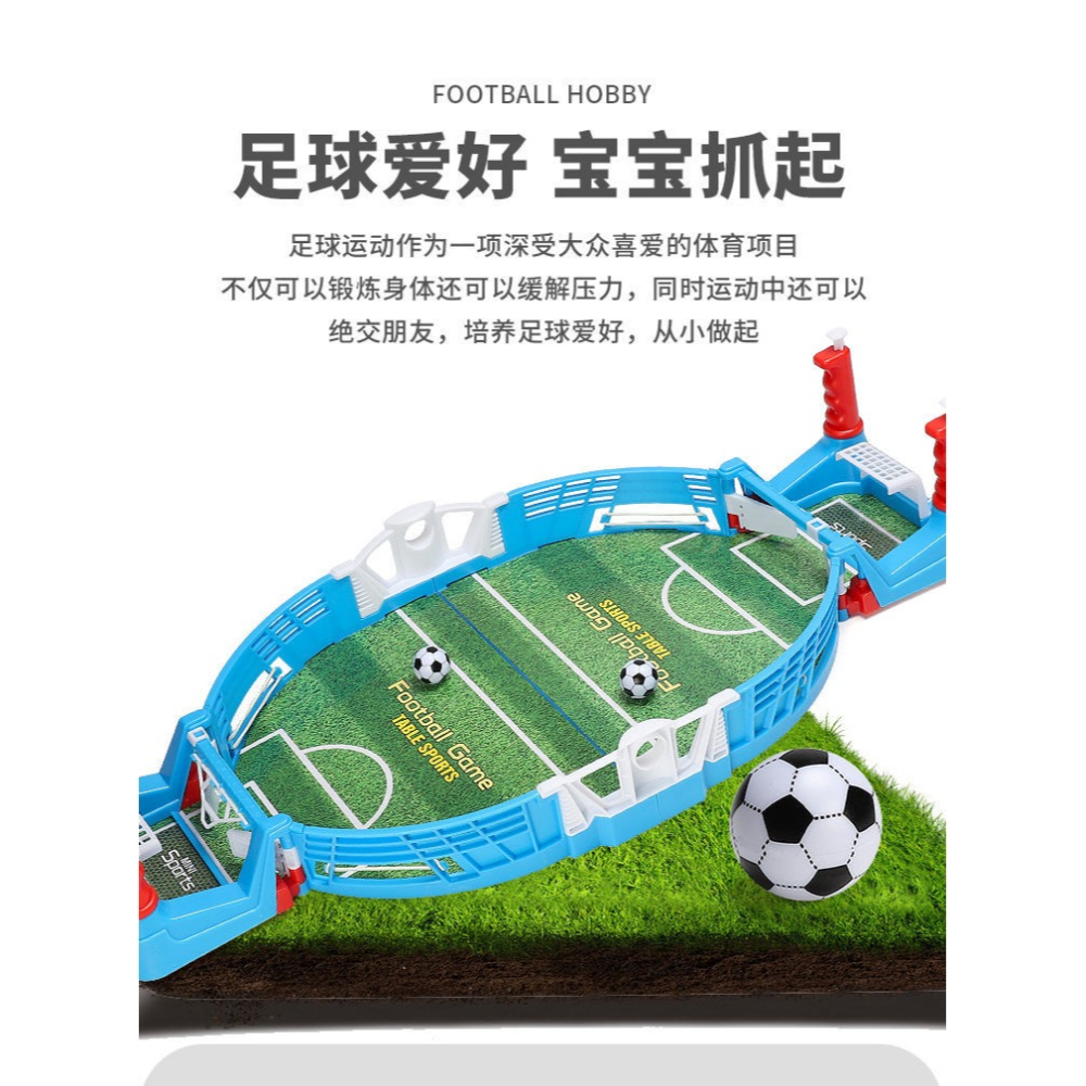兒童桌上足球臺桌面彈射遊戲機親子互動雙人益智對戰抖音網紅玩具-細節圖9