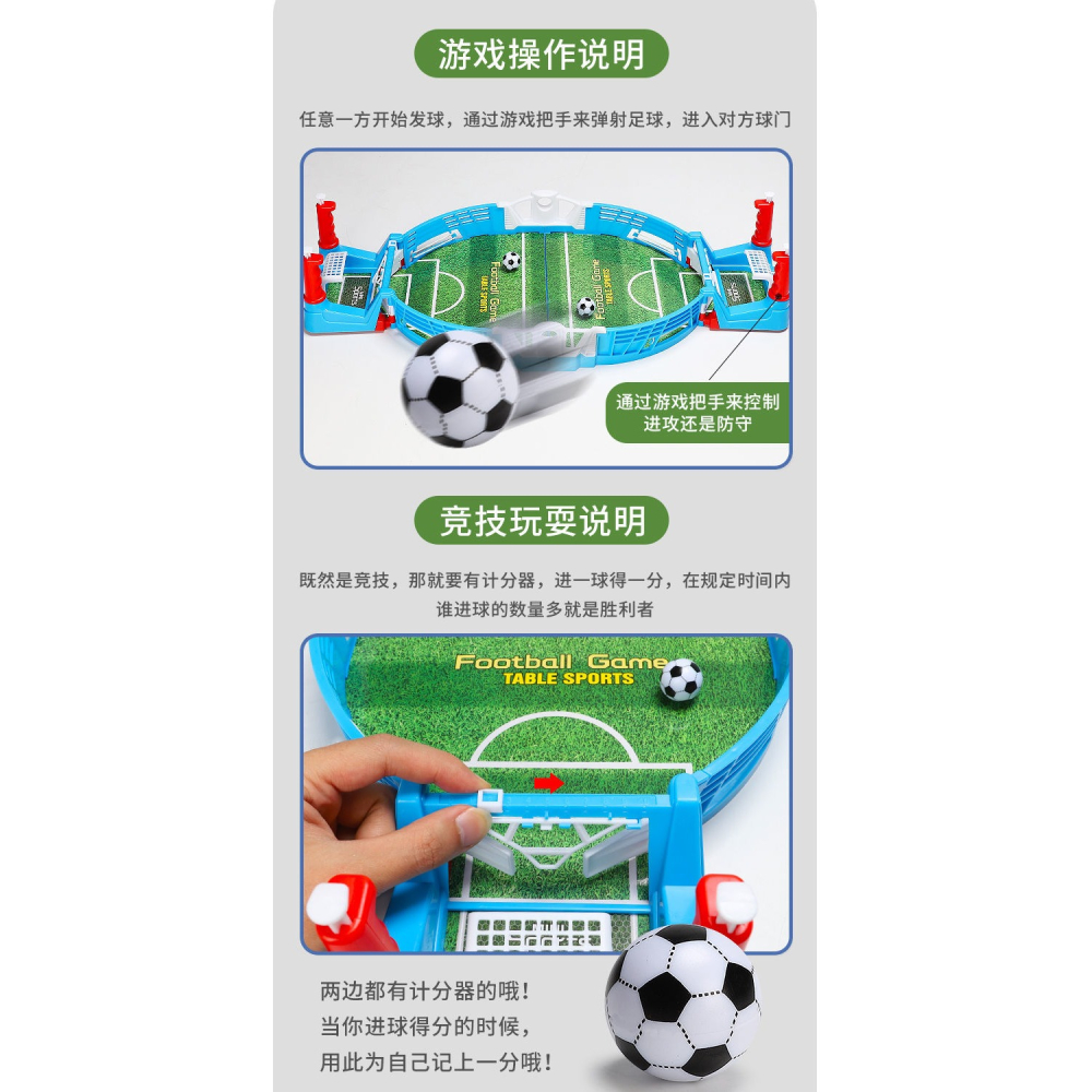 兒童桌上足球臺桌面彈射遊戲機親子互動雙人益智對戰抖音網紅玩具-細節圖10