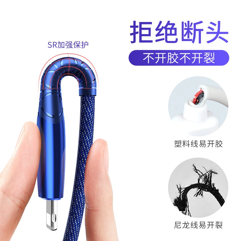 適用於蘋果數據線iPhone6充電線X器6s手機8p沖7plus快充sp牛仔閃充11pro車載max加長2米r平果cd正-細節圖5