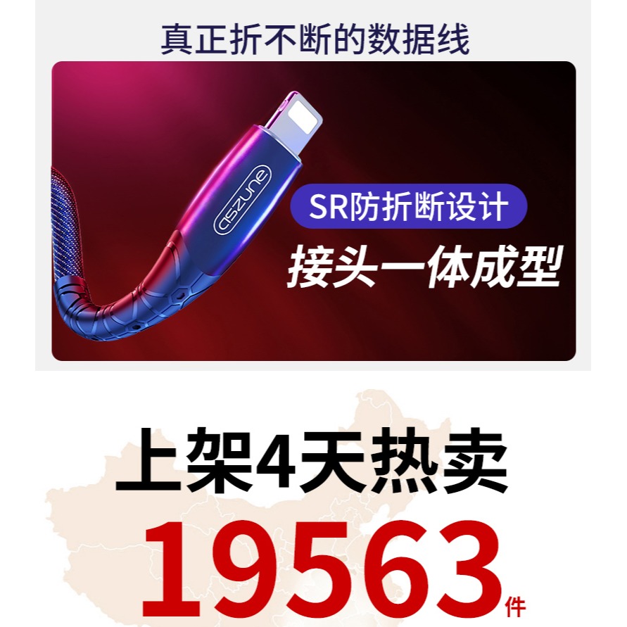 適用於蘋果數據線iPhone6充電線X器6s手機8p沖7plus快充sp牛仔閃充11pro車載max加長2米r平果cd正-細節圖8