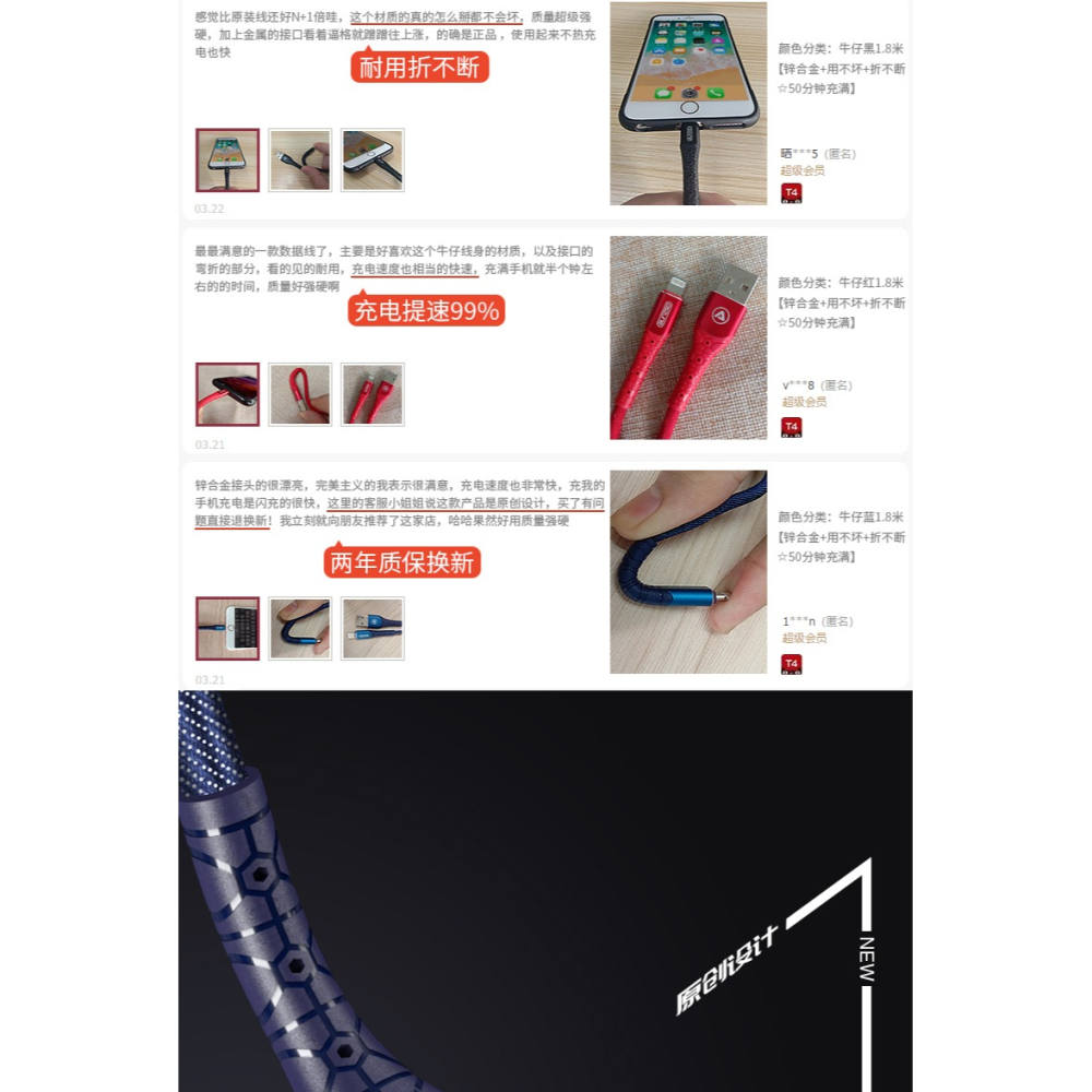 適用於蘋果數據線iPhone6充電線X器6s手機8p沖7plus快充sp牛仔閃充11pro車載max加長2米r平果cd正-細節圖10