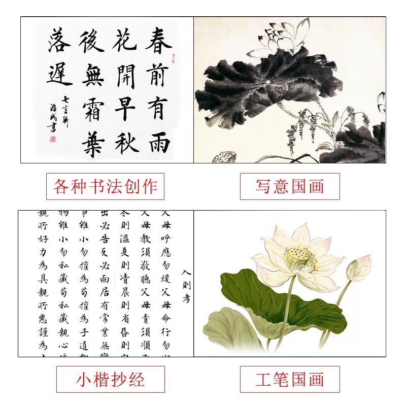 天一堂四尺整張宣紙100張生宣/熟宣/半生半熟宣紙書法用紙作品紙國畫工筆畫初學者用寫毛筆字練字書法作畫-細節圖4
