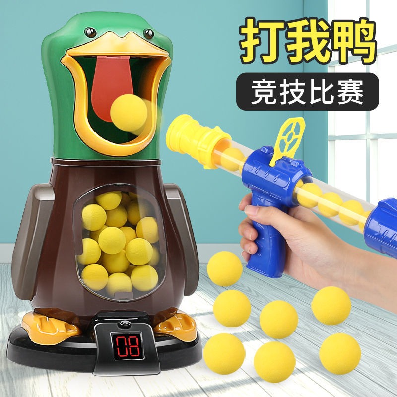 打我鴨呀兒童親子互動玩具男孩槍空氣動力軟彈可以發射連發射擊類-細節圖3