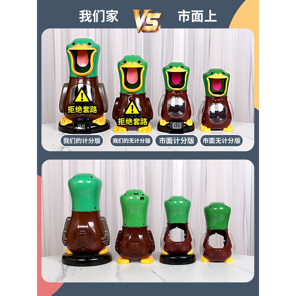 打我鴨呀兒童親子互動玩具男孩槍空氣動力軟彈可以發射連發射擊類-細節圖6