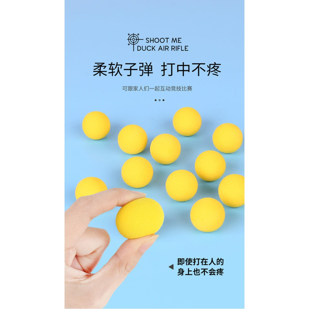 打我鴨呀兒童親子互動玩具男孩槍空氣動力軟彈可以發射連發射擊類-細節圖9