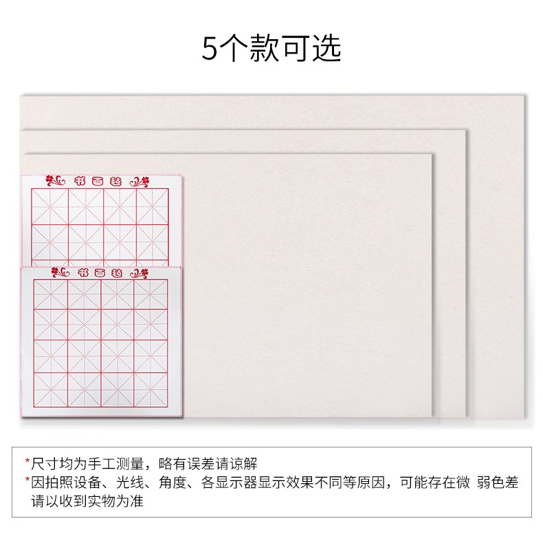 毛筆字書法毛氈墊 書畫初學者寫毛筆字墊的練字學生用國畫毛氈布50*70-細節圖8