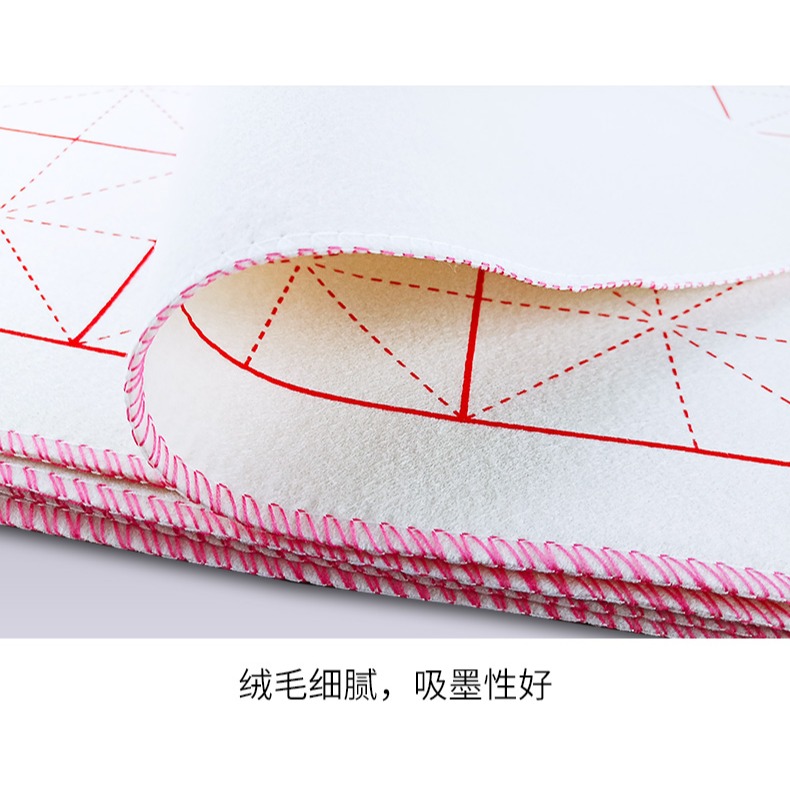 毛筆字書法毛氈墊 書畫初學者寫毛筆字墊的練字學生用國畫毛氈布50*70-細節圖10