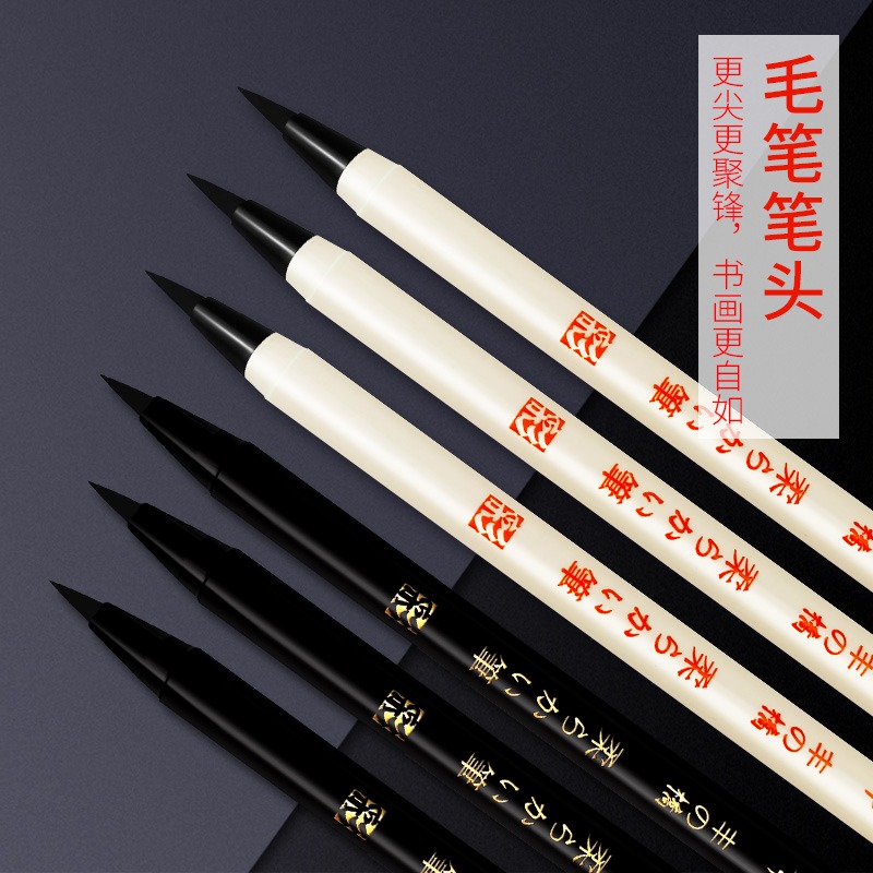 新毛筆鋼筆式毛筆軟筆小楷書法筆狼毫兼毫羊毫毛筆可加墨美工筆簽名練字筆便攜式成人抄經軟頭套裝秀麗筆-細節圖3