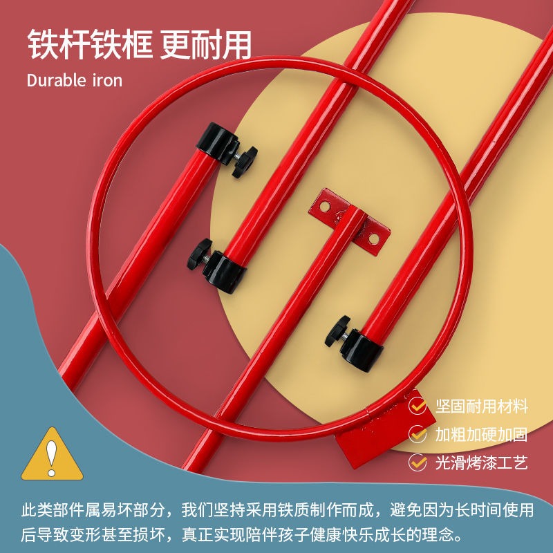 家用兒童籃球架投籃球框 室內外可升降鐵桿鐵框籃球框 投籃筐玩具-細節圖4