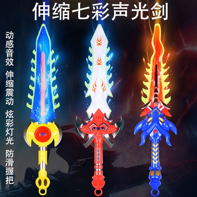 兒童聲光電動激光劍玩具伸縮閃光王者聖劍發光塑料刀七彩寶劍男孩-細節圖2