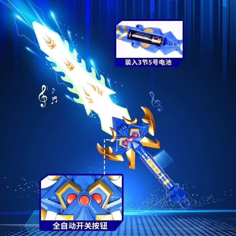 兒童聲光電動激光劍玩具伸縮閃光王者聖劍發光塑料刀七彩寶劍男孩-細節圖4