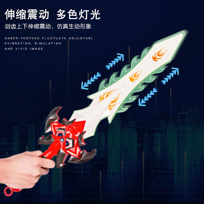 兒童聲光電動激光劍玩具伸縮閃光王者聖劍發光塑料刀七彩寶劍男孩-細節圖5