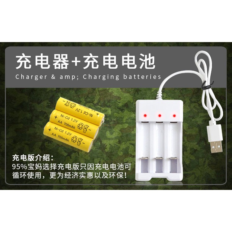 兒童聲光電動激光劍玩具伸縮閃光王者聖劍發光塑料刀七彩寶劍男孩-細節圖6