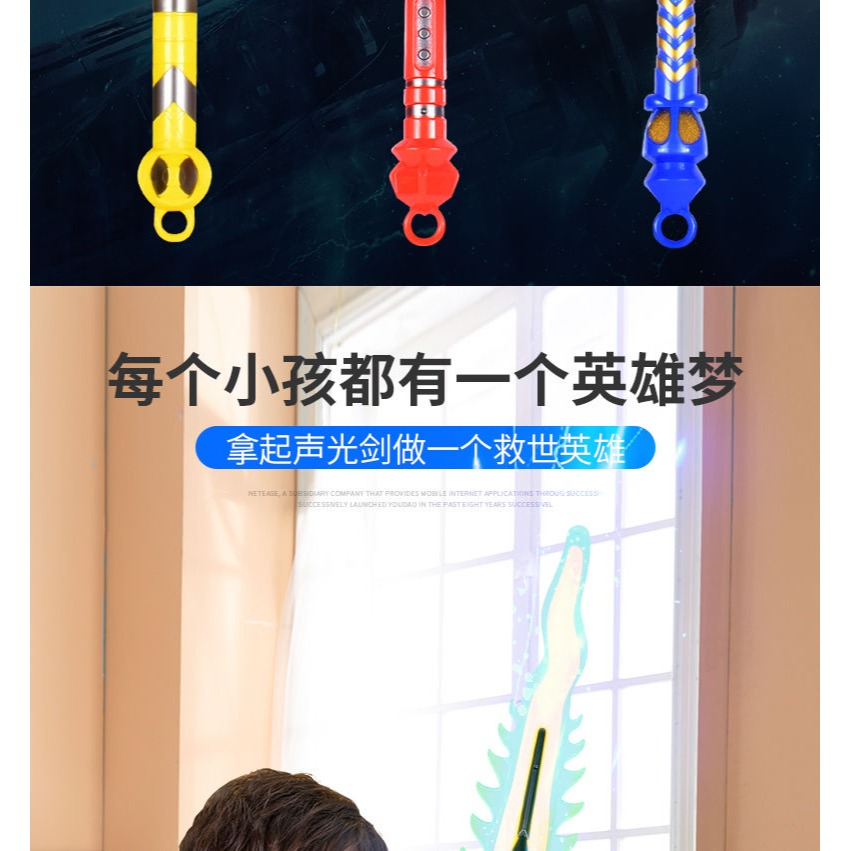 兒童聲光電動激光劍玩具伸縮閃光王者聖劍發光塑料刀七彩寶劍男孩-細節圖8
