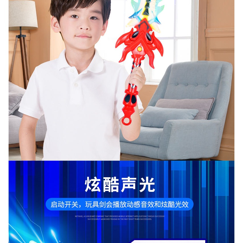 兒童聲光電動激光劍玩具伸縮閃光王者聖劍發光塑料刀七彩寶劍男孩-細節圖9
