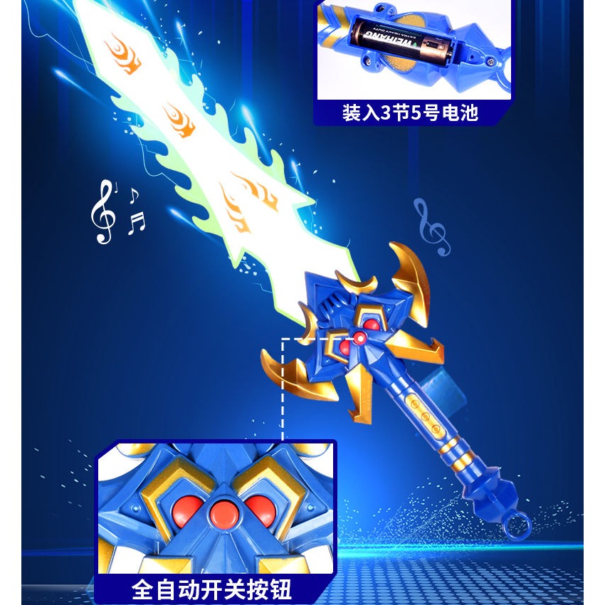 兒童聲光電動激光劍玩具伸縮閃光王者聖劍發光塑料刀七彩寶劍男孩-細節圖10