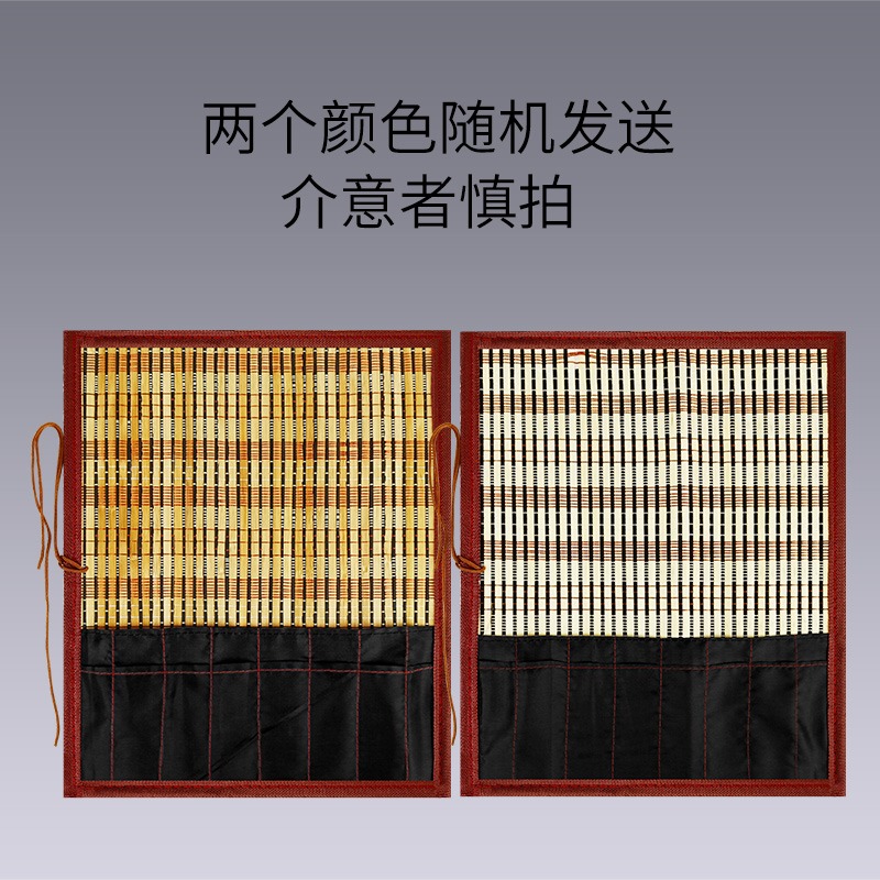 天一堂文房四寶毛筆簾書法國畫用品捲毛筆保護毛筆帶筆袋竹筆袋-細節圖2