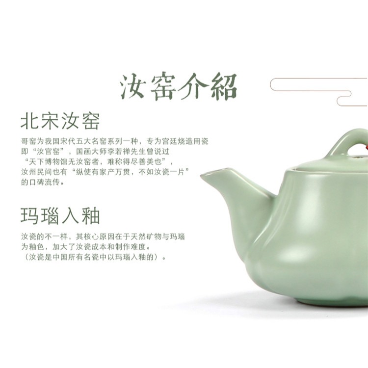 汝窯哥窯功夫茶具套裝家用陶瓷泡茶杯茶壺喝茶道小套簡約現代白瓷-細節圖7