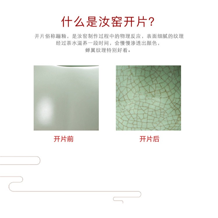 汝窯哥窯功夫茶具套裝家用陶瓷泡茶杯茶壺喝茶道小套簡約現代白瓷-細節圖8