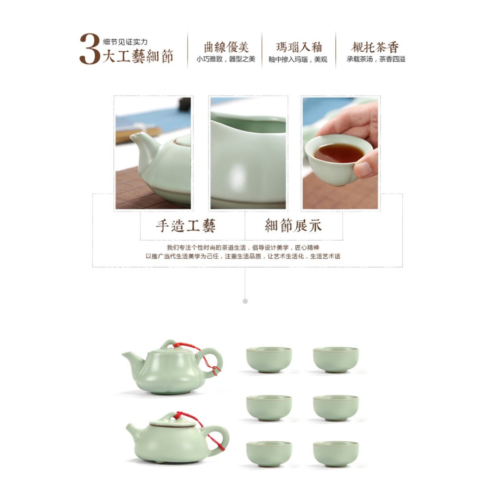 汝窯哥窯功夫茶具套裝家用陶瓷泡茶杯茶壺喝茶道小套簡約現代白瓷-細節圖10