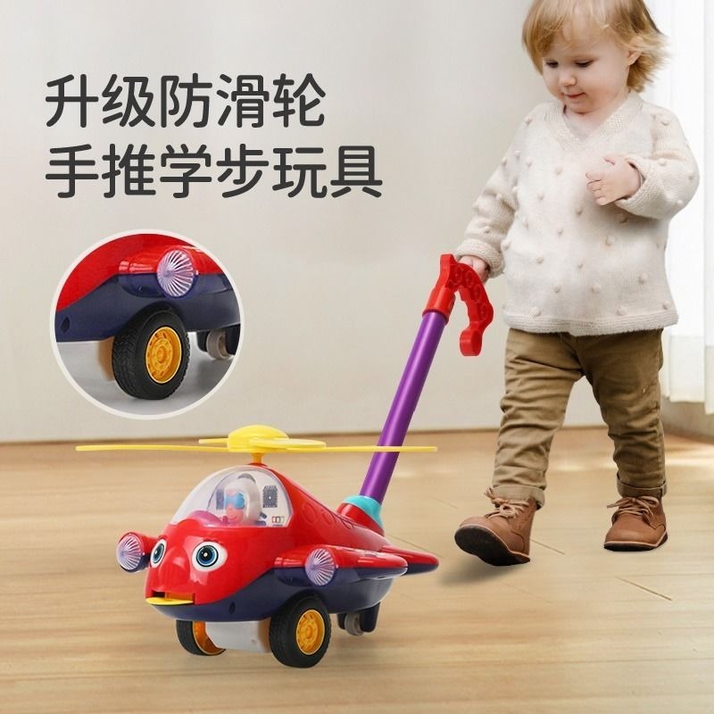 兒童推推樂玩具飛機手推車寶寶學走路學步車一歲益智帶聲音小推車-細節圖2