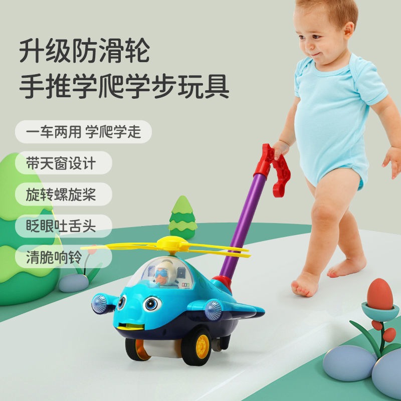兒童推推樂玩具飛機手推車寶寶學走路學步車一歲益智帶聲音小推車-細節圖3