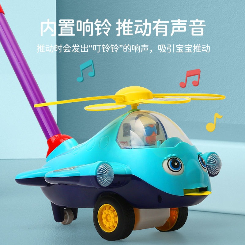 兒童推推樂玩具飛機手推車寶寶學走路學步車一歲益智帶聲音小推車-細節圖5