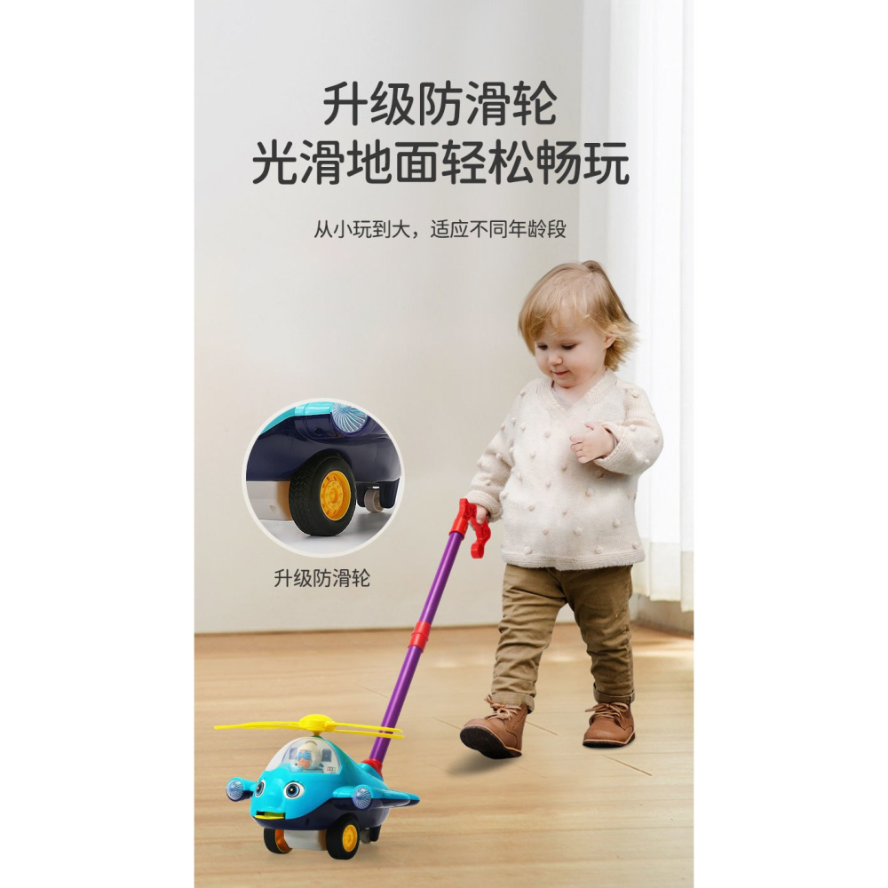 兒童推推樂玩具飛機手推車寶寶學走路學步車一歲益智帶聲音小推車-細節圖6